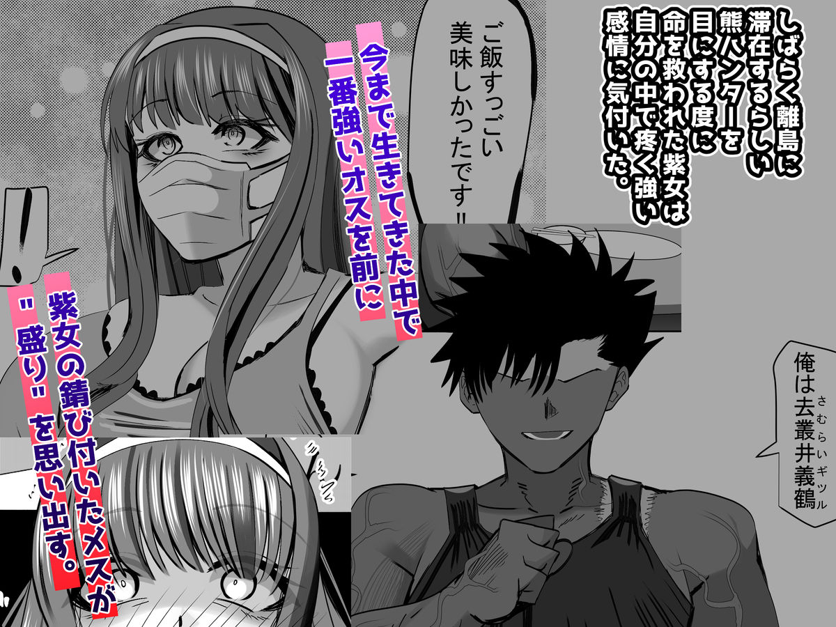 みんなでハメれば怖くない。NTR - サンプル画像 3