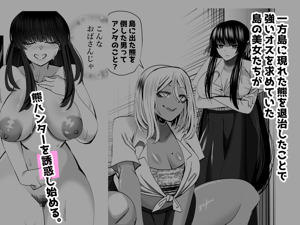 みんなでハメれば怖くない。NTR - サンプル画像 4