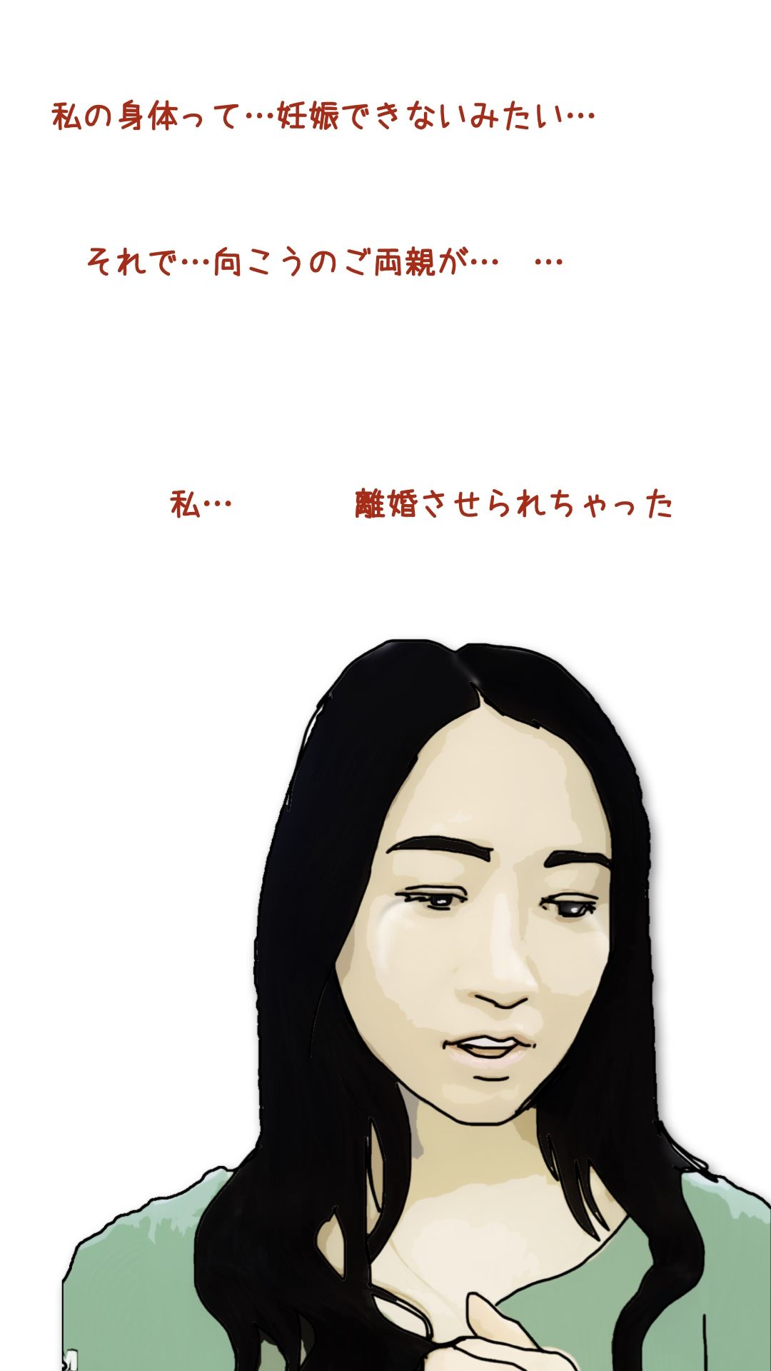 血の継っている優しくて美人なお姉ちゃんと僕との物語 - サンプル画像 6