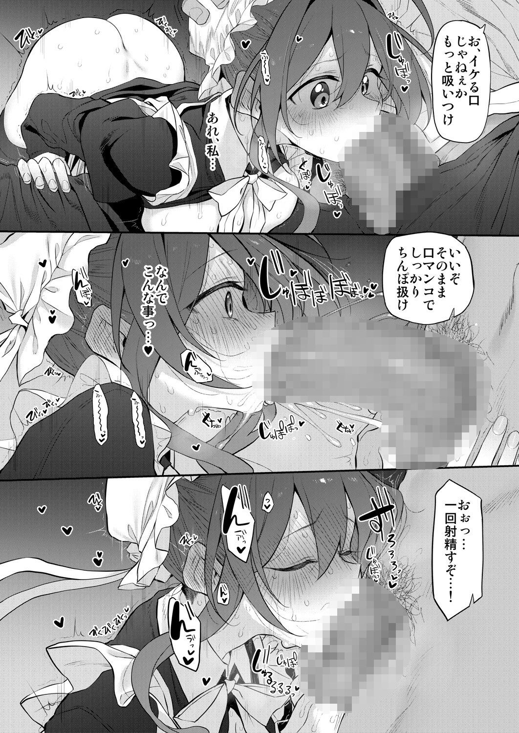 人妻メイド - サンプル画像 4