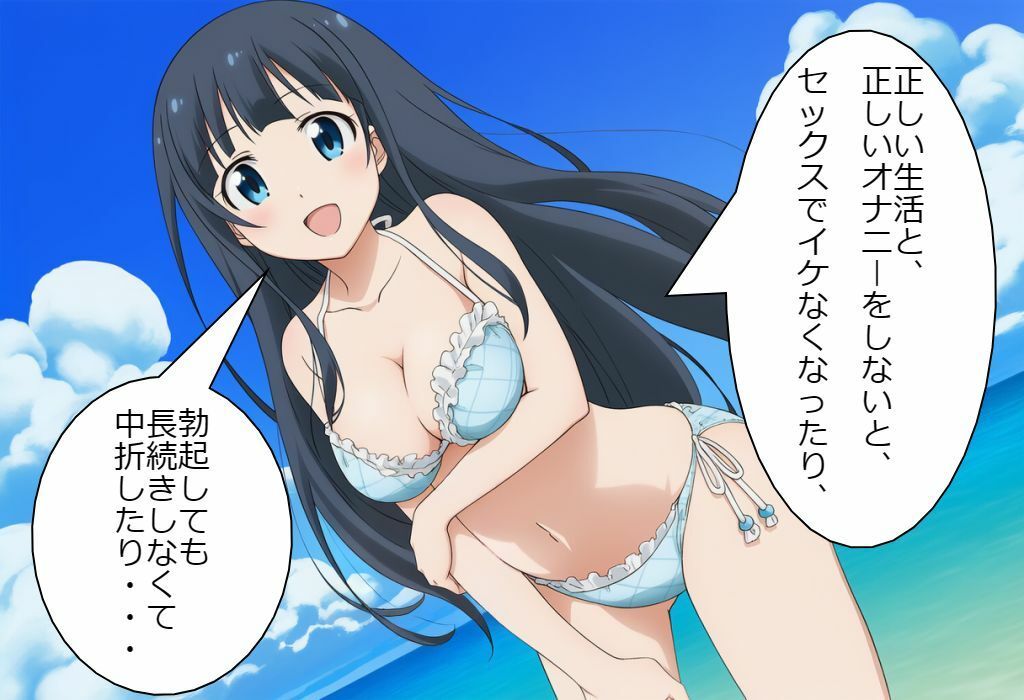 あにとれED - サンプル画像 1
