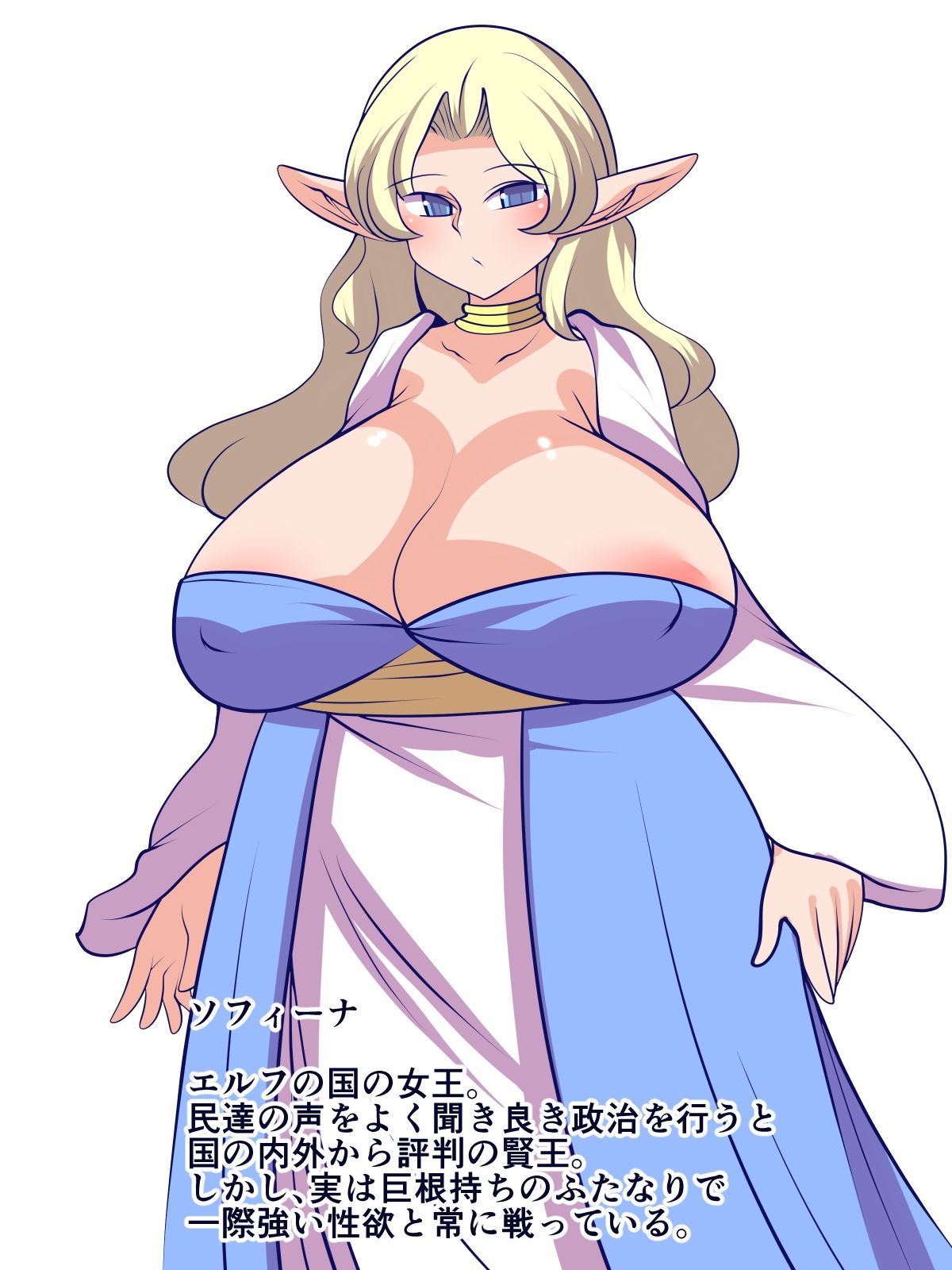 女王の秘密 - サンプル画像 3