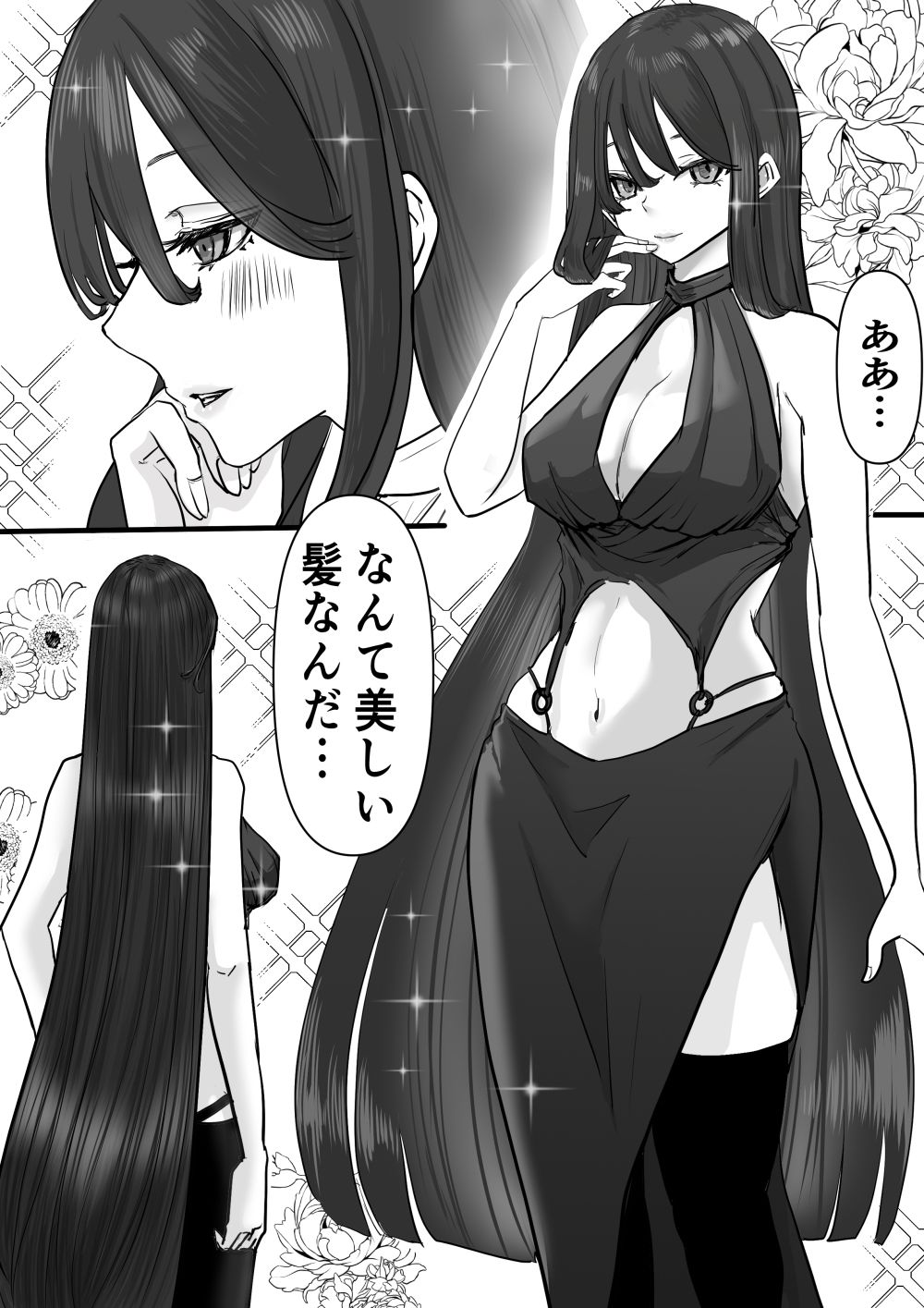 断髪フェチの世界 - サンプル画像 1