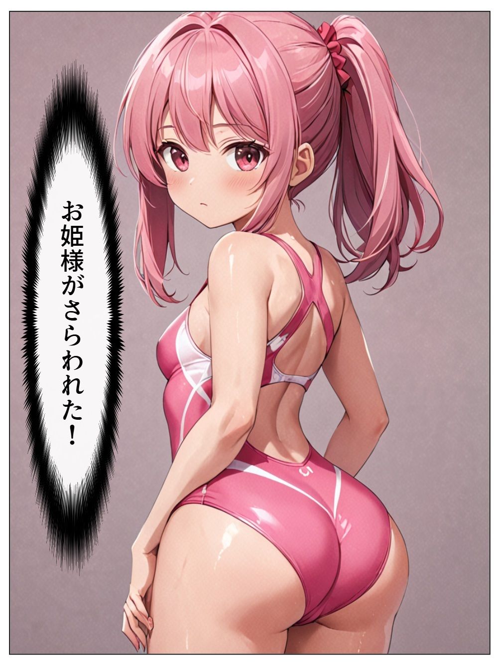 チア風俗9 - サンプル画像 1