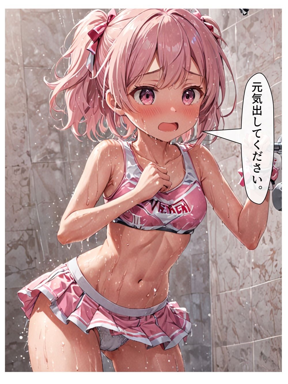 チア風俗9 - サンプル画像 7