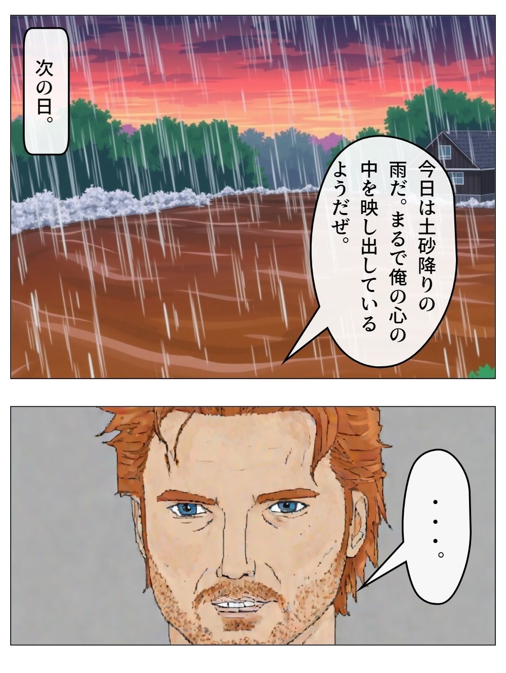 チア風俗9 - サンプル画像 8