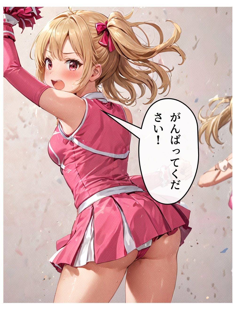チア風俗10 - サンプル画像 2