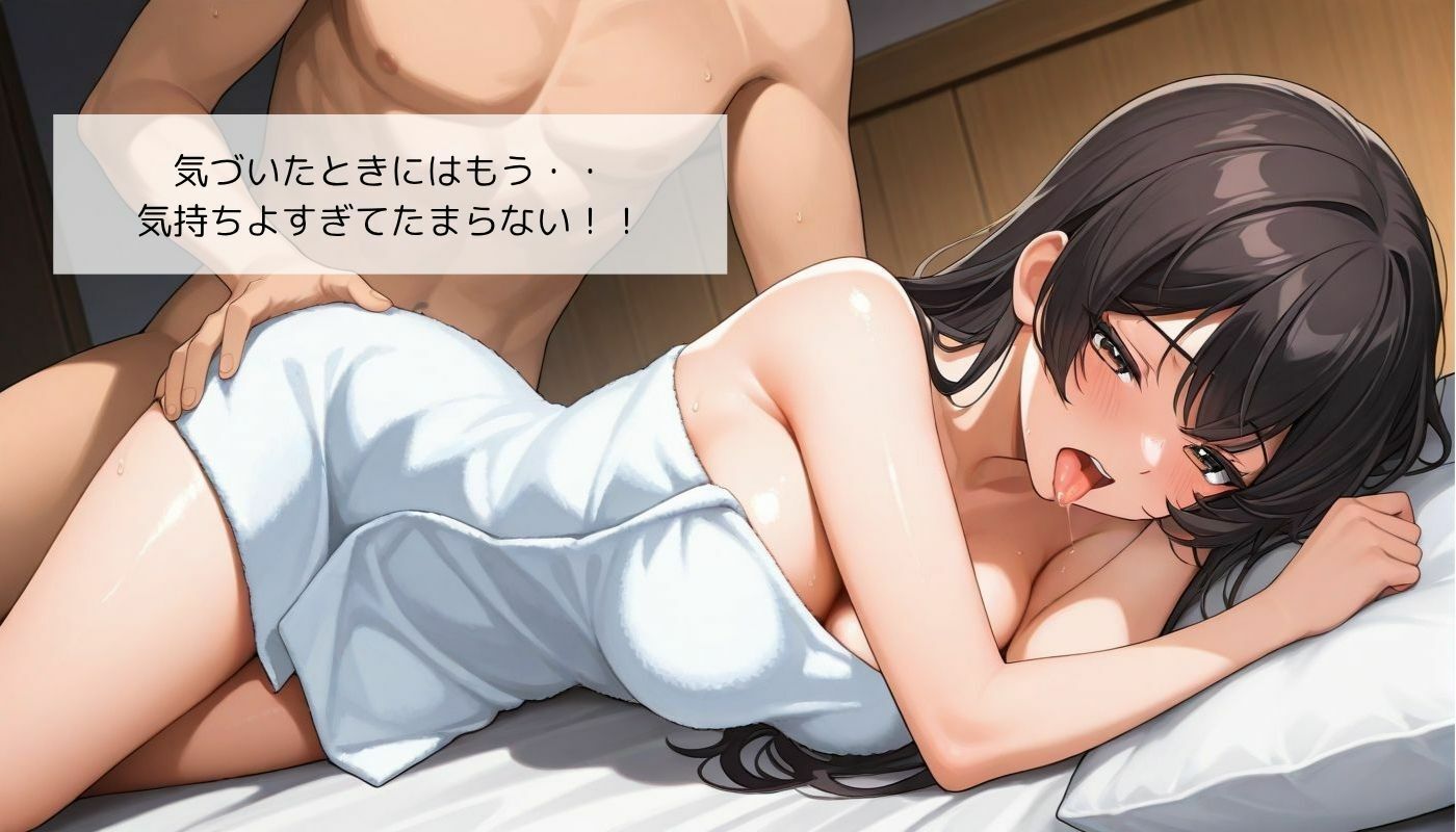 セクハラマッサージ店で清楚系女子開拓セックス - サンプル画像 4