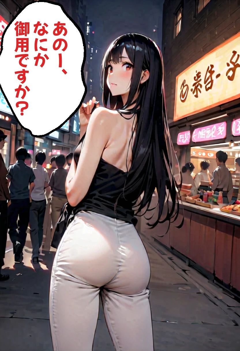 足刈がイク！  ズボン尻編 - サンプル画像 5