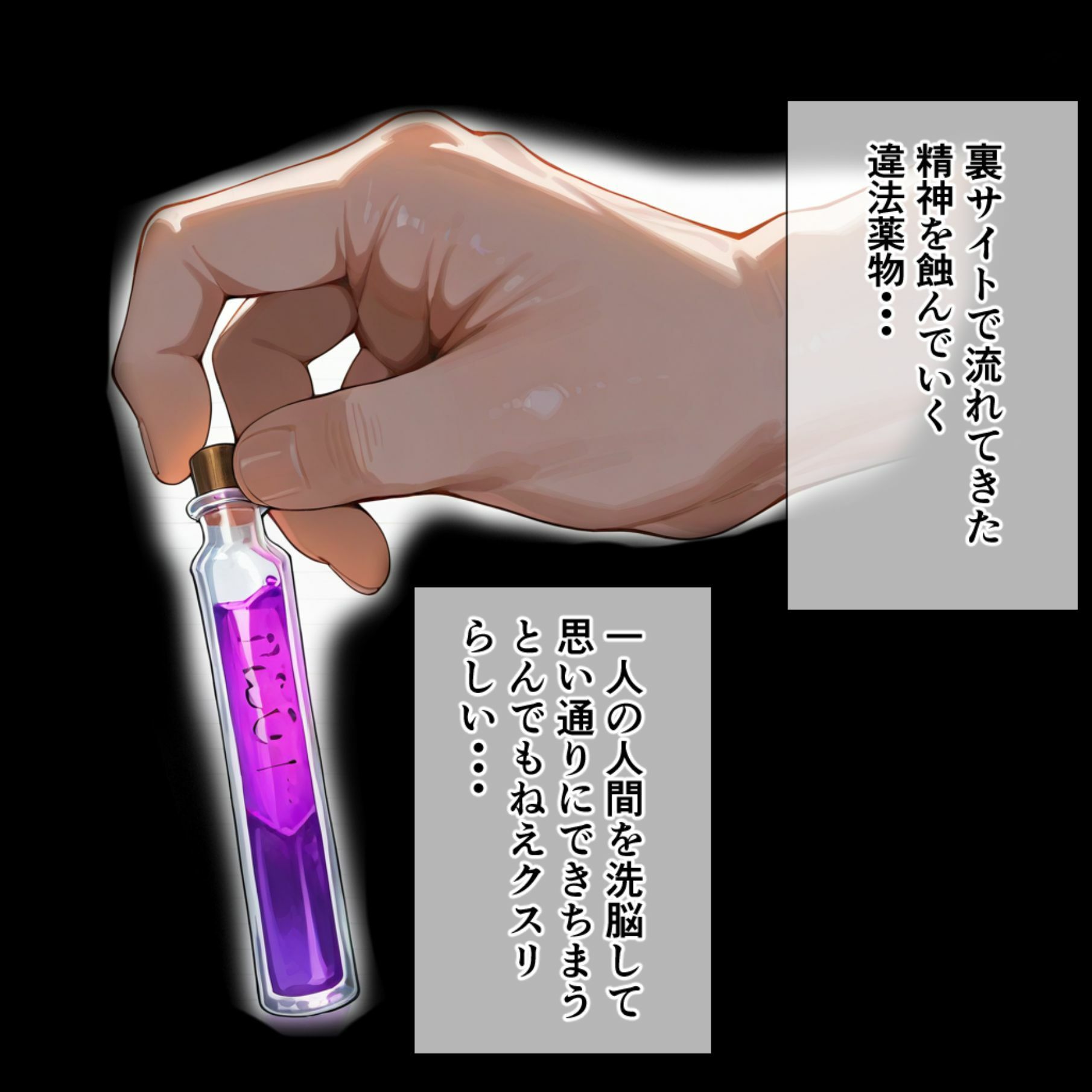 ビビアンちゃん洗脳されてママになる - サンプル画像 1