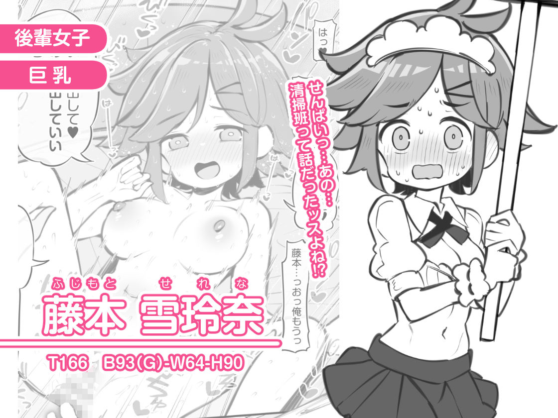 文化祭ソープランド3 - サンプル画像 3