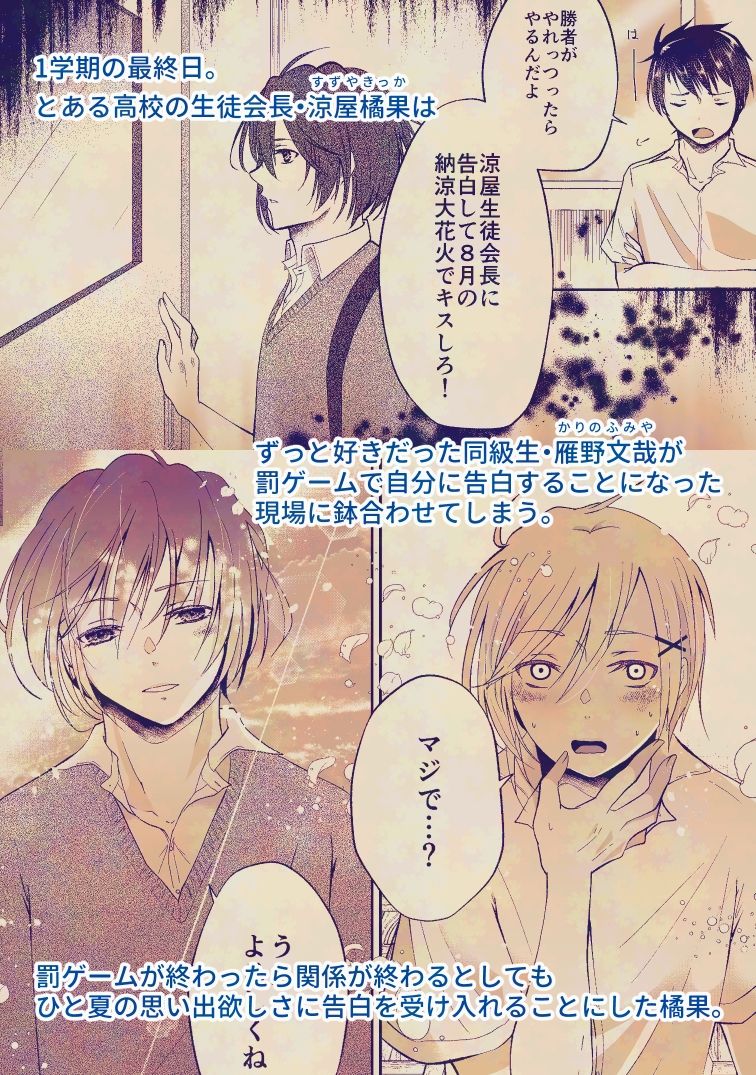 8/31におわかれするDK - サンプル画像 1