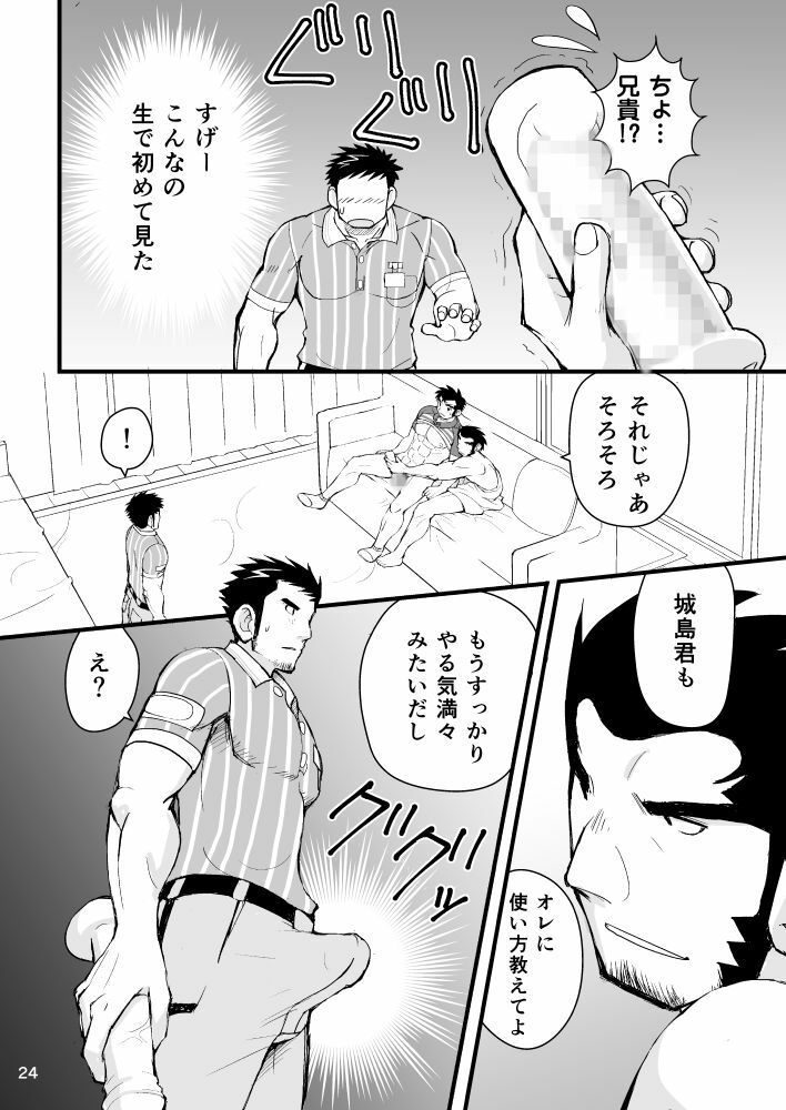 おとどけものです！1 - サンプル画像 9