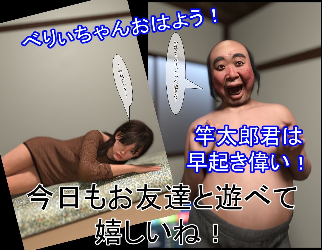 僕はデリヘルが好き2 - サンプル画像 1