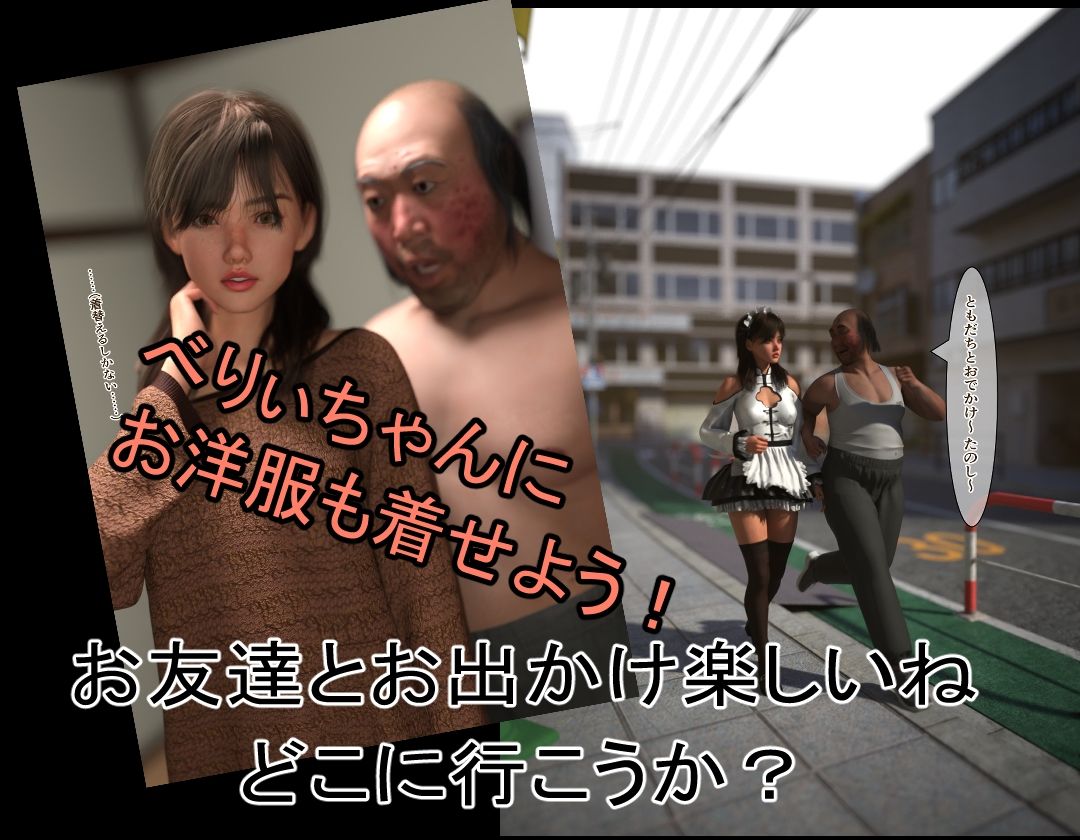 僕はデリヘルが好き2 - サンプル画像 2