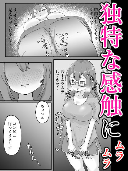 【全106P】混浴・公園で露出する地味系巨乳少女！総集編！【露出】 - サンプル画像 4