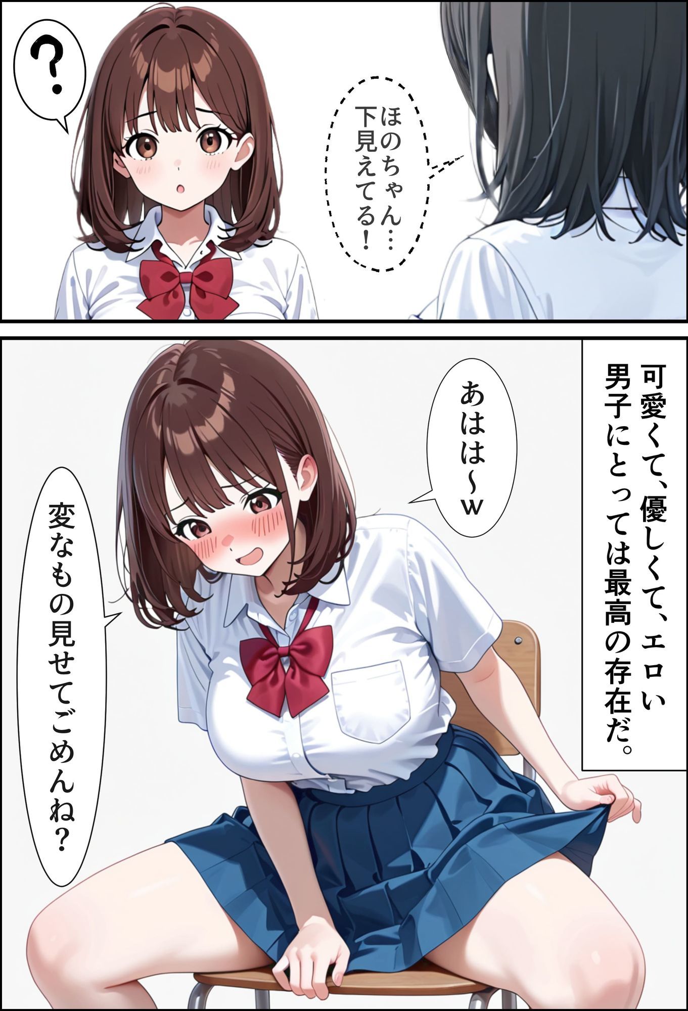 なんでも透過アプリ - サンプル画像 5