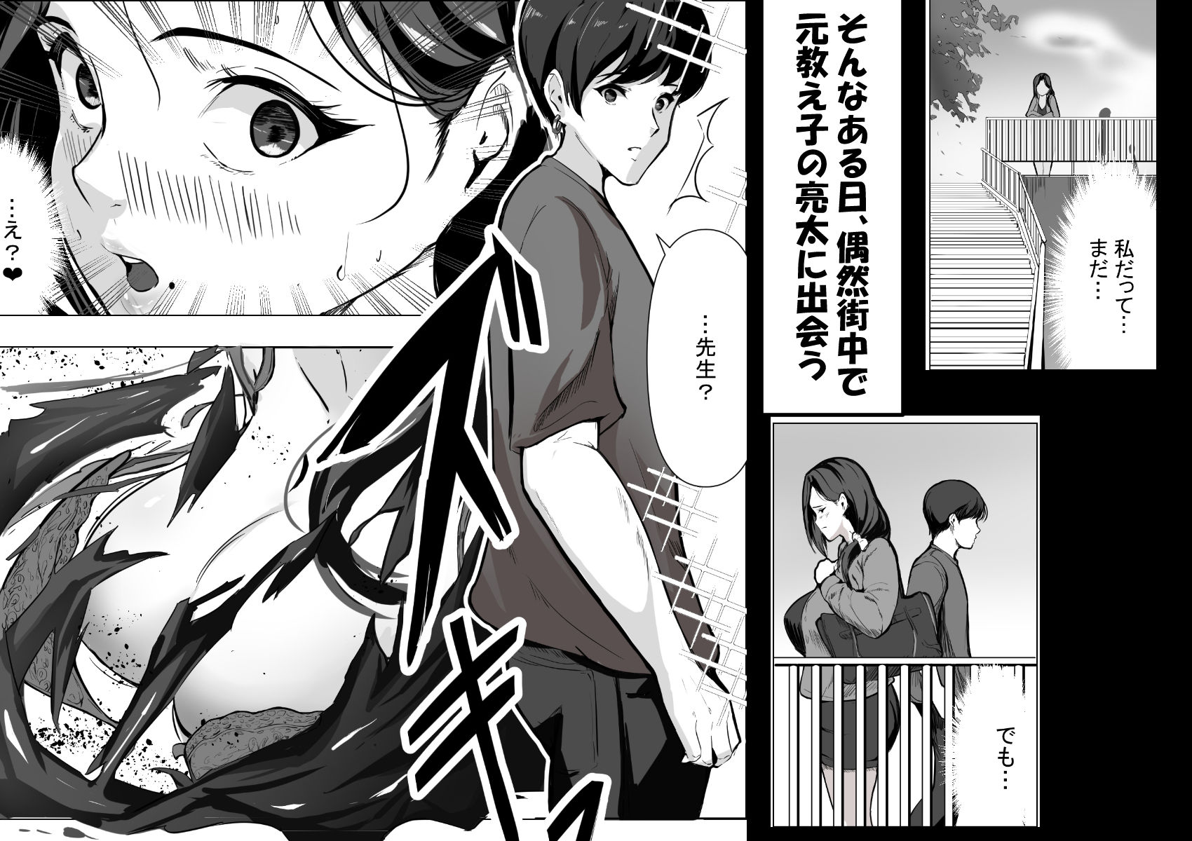 人妻だって抱かれたい - サンプル画像 4