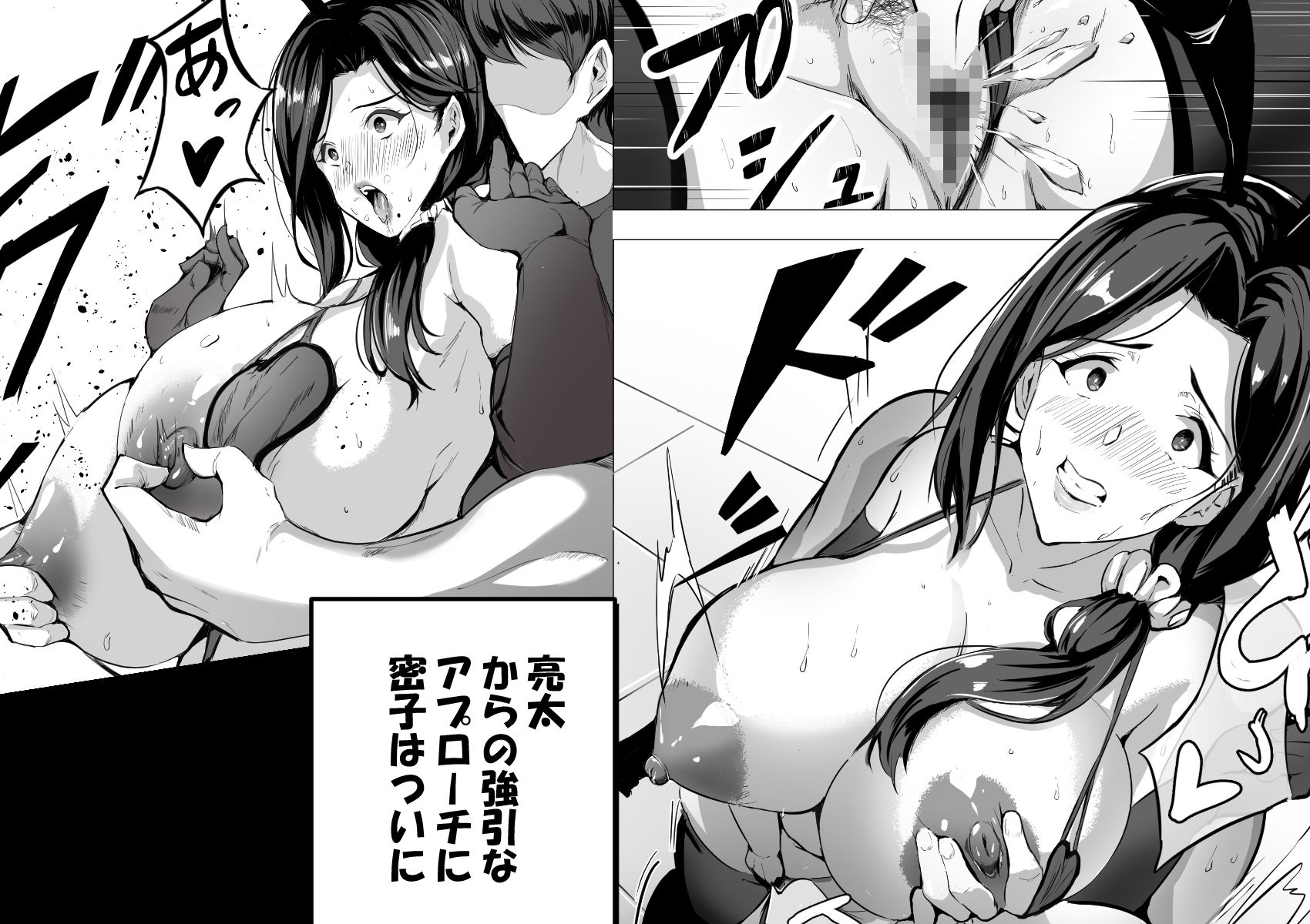 人妻だって抱かれたい - サンプル画像 6