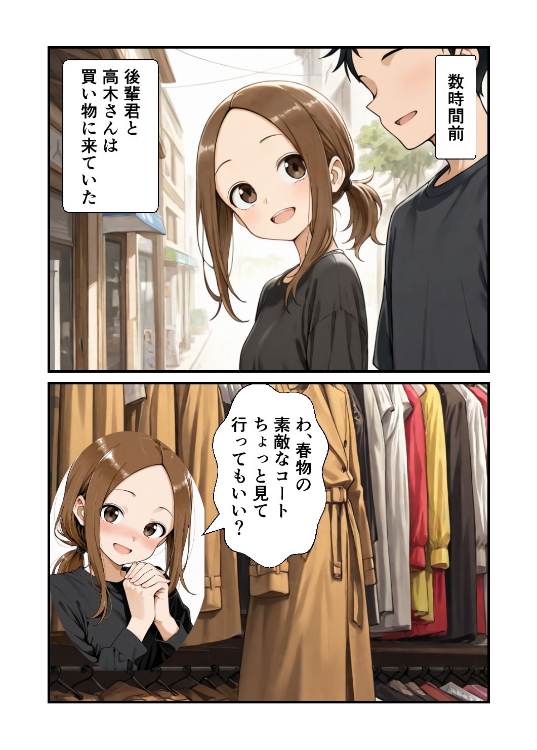 駅で露出の高〇さん - サンプル画像 2