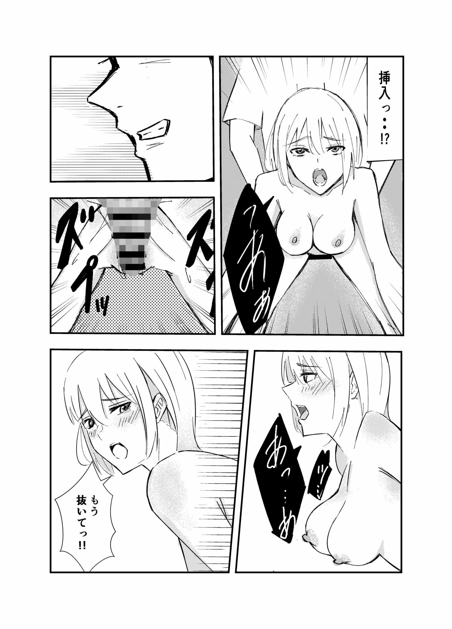 同級生に先生とのXXXを知られたら… - サンプル画像 4