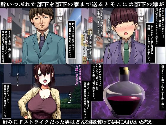 部下の嫁が美人だったから肉奴●にしてみた - サンプル画像 1