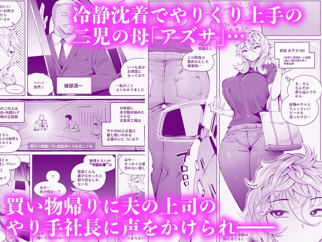 『あなたの』じゃダメみたい…【7/20 発売予定】 - サンプル画像 2