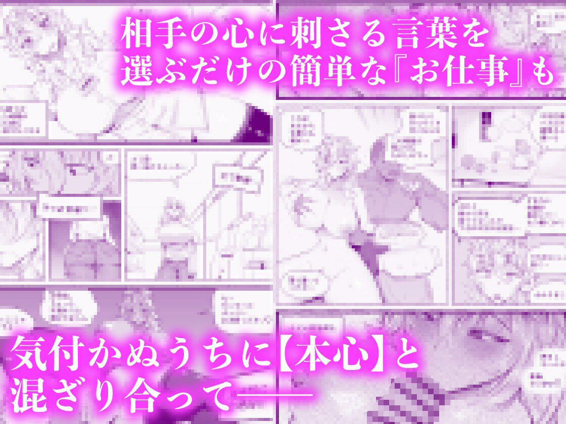 『あなたの』じゃダメみたい…【7/20 発売予定】 - サンプル画像 7