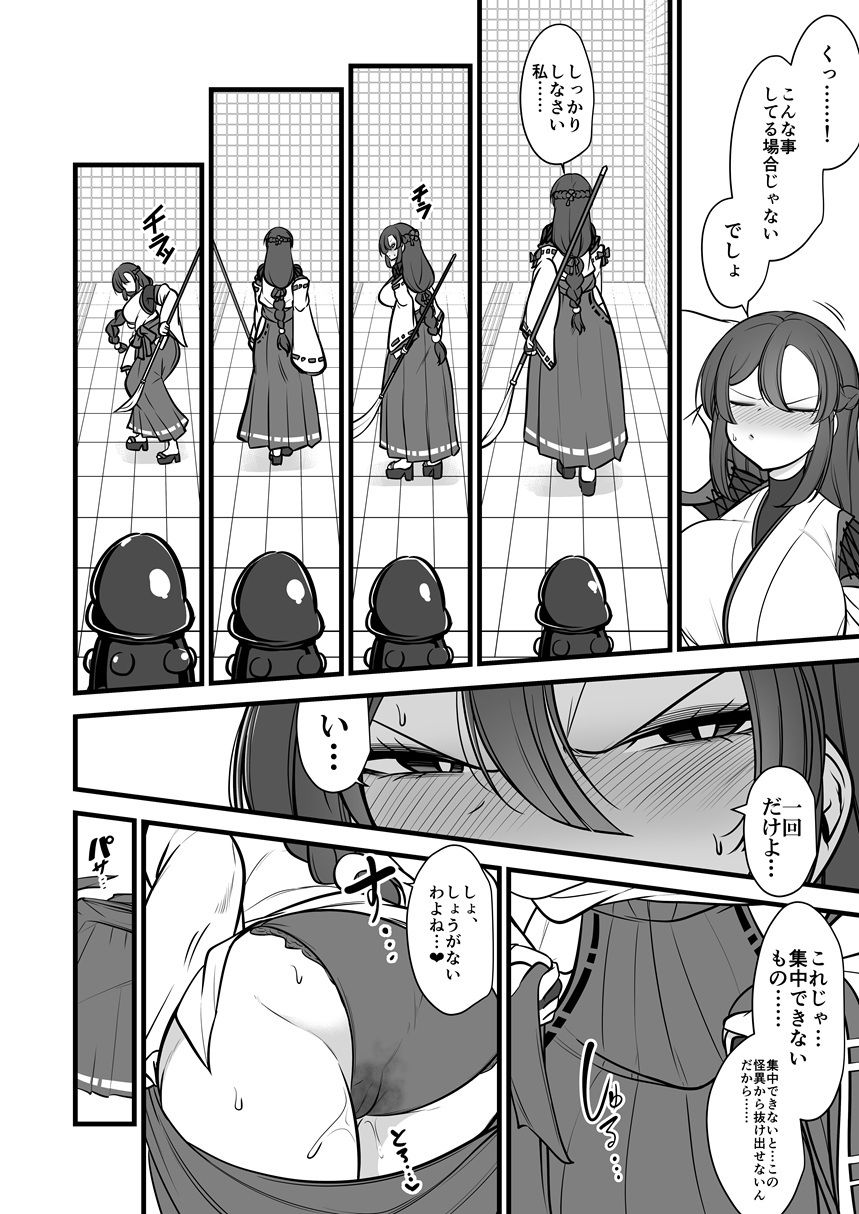 八雲駅、8番ターミナル - サンプル画像 9