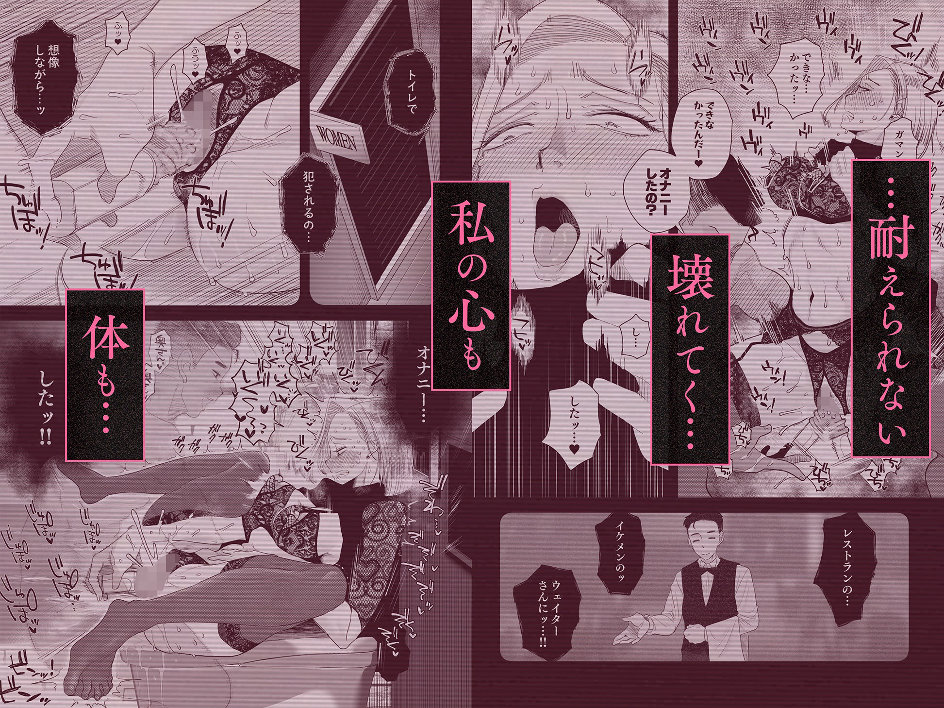 妻にモザイク3 - サンプル画像 5