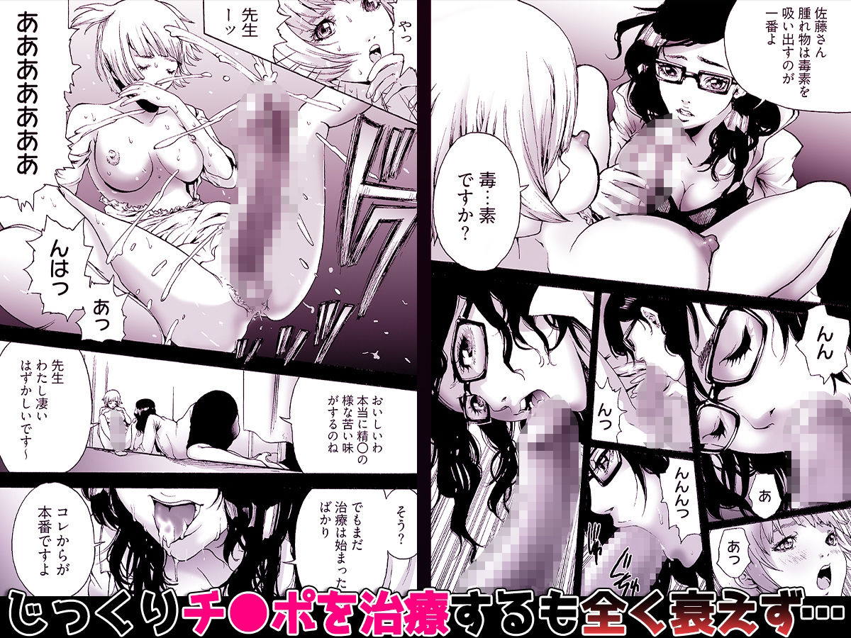 Oh！ カウパーマン - サンプル画像 3