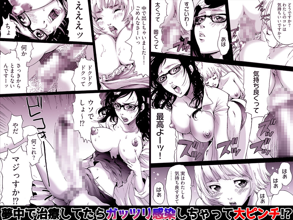 Oh！ カウパーマン - サンプル画像 4