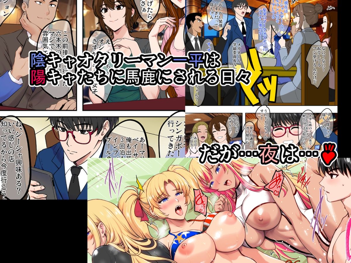 陰キャ弟がオタリーマン生活しながら母乳たっぷり金髪爆乳母娘をハーレムH＆個別デートで孕ませる話 - サンプル画像 2
