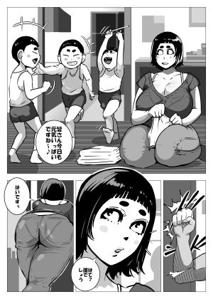 イブキ - サンプル画像 1