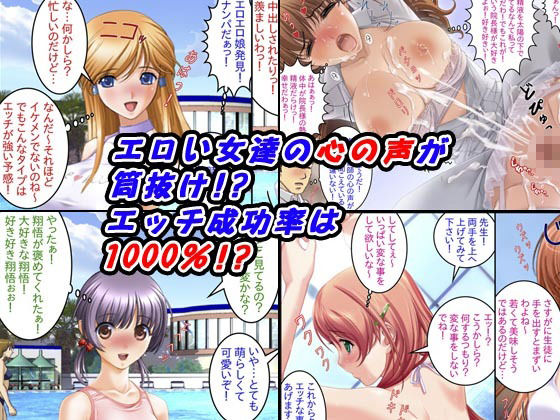 【3作品セット600円】「夏のエロ開放！美女たちと本能のままに」 - サンプル画像 7