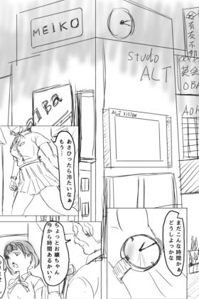 大金に釣られた巨乳J○を生本番でわからせる - サンプル画像 6