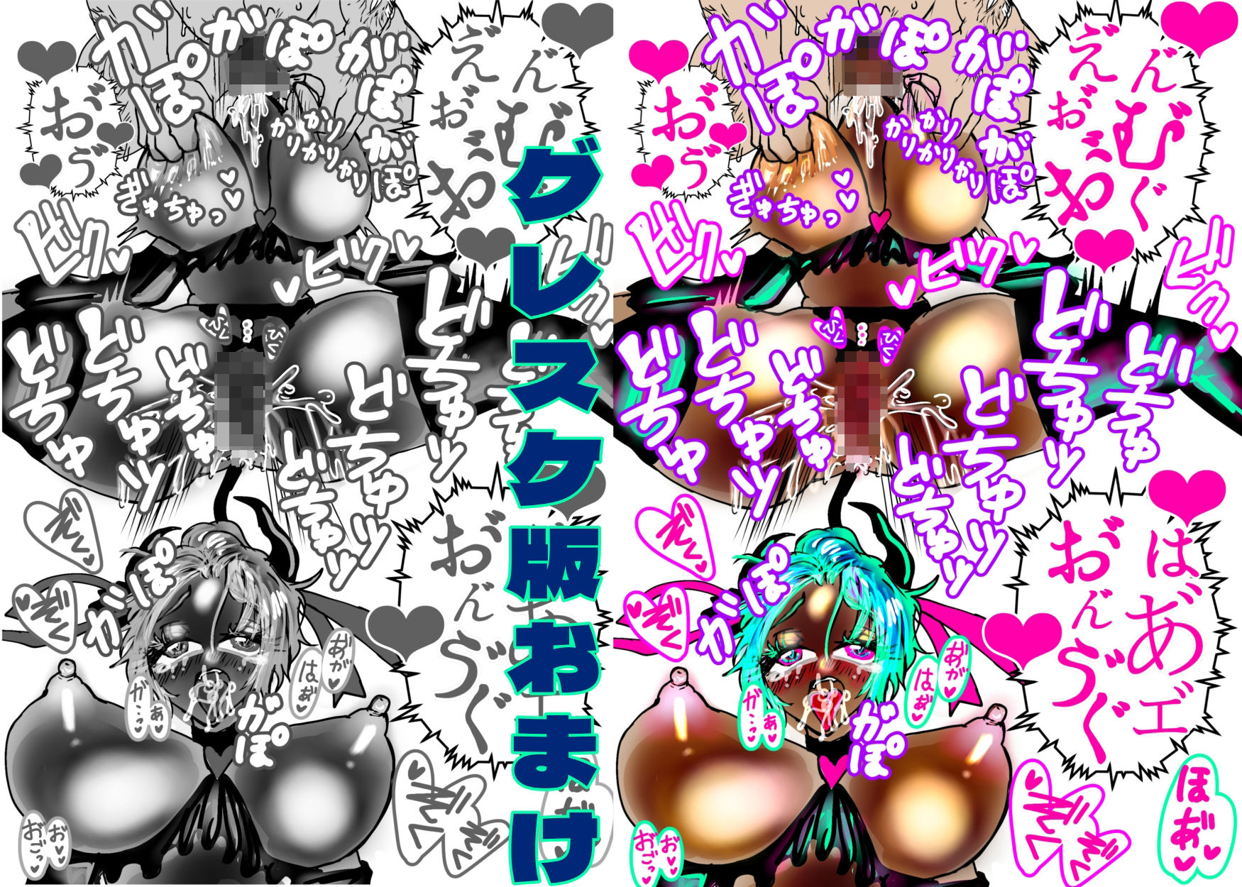 サキュッとつまみ喰い - サンプル画像 4