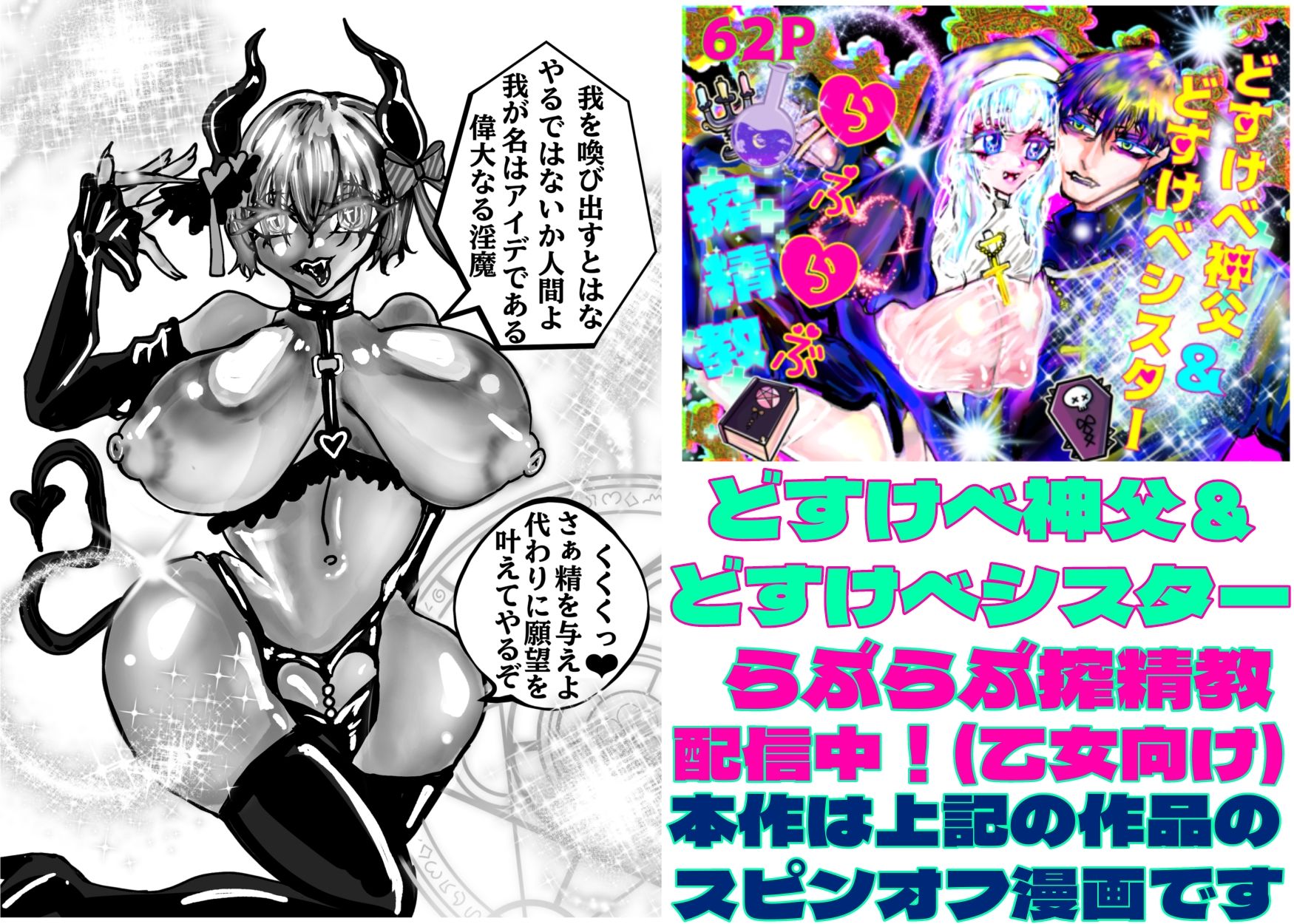 サキュッとつまみ喰い - サンプル画像 5