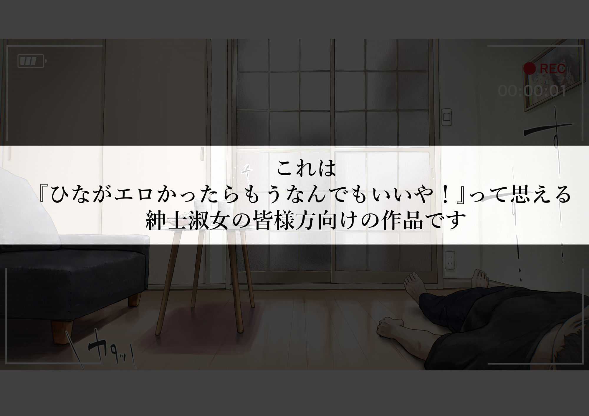 きみの全てを奪うまで After - サンプル画像 1