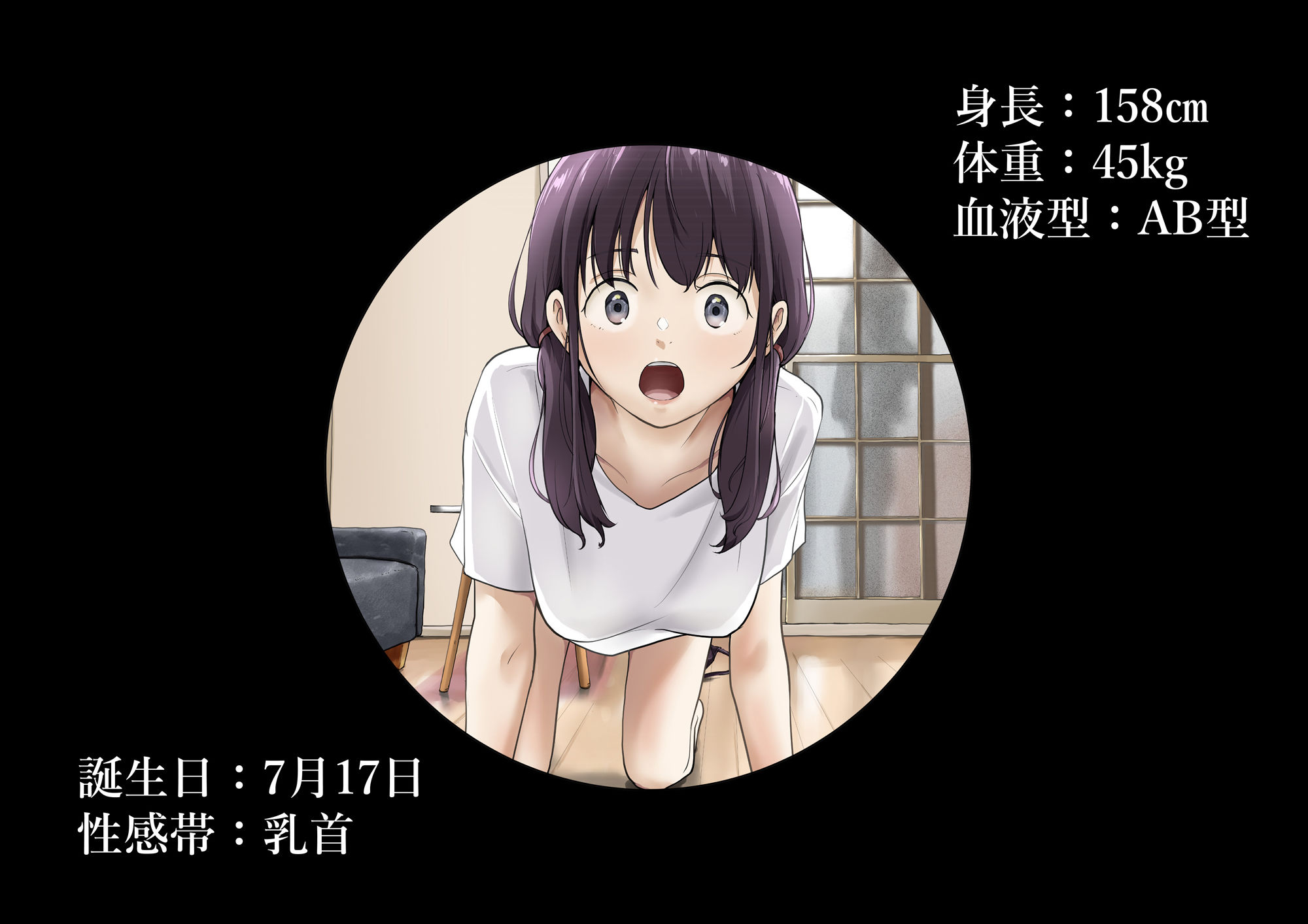 きみの全てを奪うまで After - サンプル画像 4