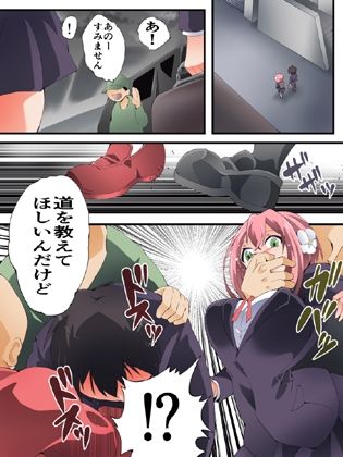 欲望回帰第588章-【強●目的誘拐】巨乳母娘＆ハーレムカップルぶっ壊しレ●プ- - サンプル画像 1
