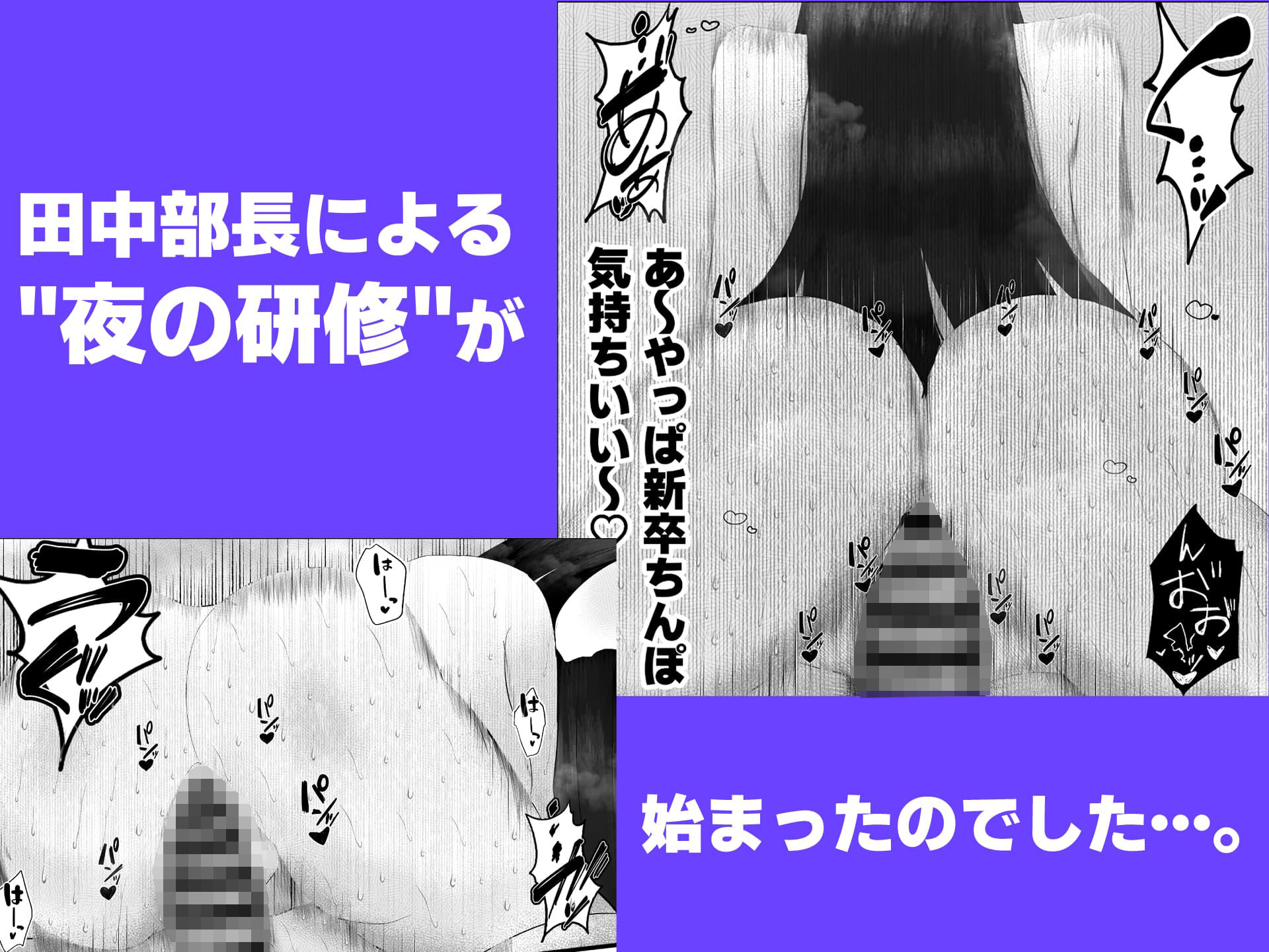 新人研修は、女上司の性玩具（仮）になることでした。 - サンプル画像 4