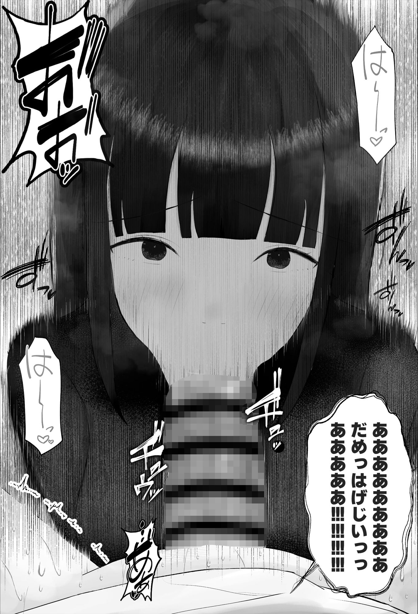 新人研修は、女上司の性玩具（仮）になることでした。 - サンプル画像 9