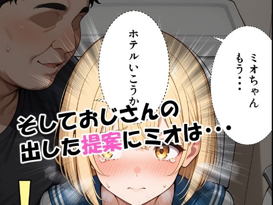 彼氏とご無沙汰で欲求不満な時に襲われた金髪巨乳彼女 - サンプル画像 6