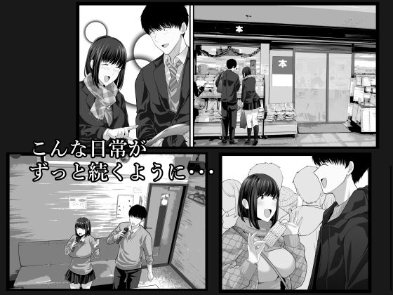 先パイにちゃんと好きって言えばよかった話2 - サンプル画像 4