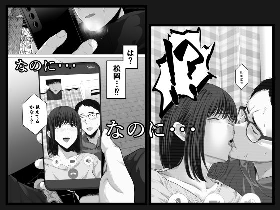先パイにちゃんと好きって言えばよかった話2 - サンプル画像 5