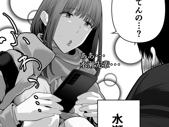 先パイにちゃんと好きって言えばよかった話2 - サンプル画像 8