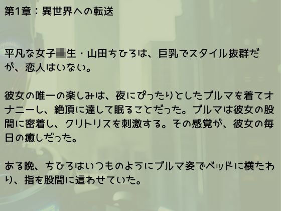 絶頂タイムリーパー - サンプル画像 6