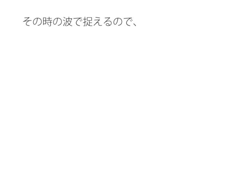 振り返ってみればスルリスルリと来たようにも思える夜  今後は慣れた道でも・・・・そしてまだまだ・・・ - サンプル画像 1