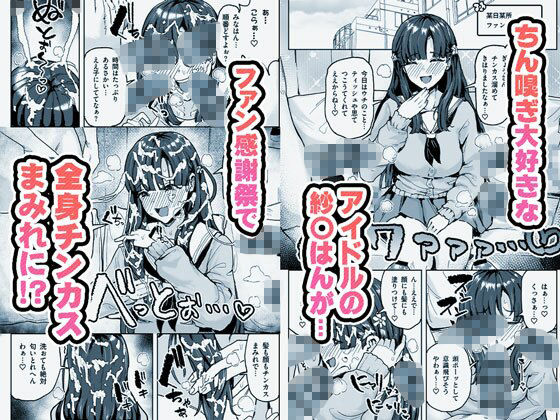有機風MIX Vol.1 〜ちん嗅ぎユニバース〜 - サンプル画像 2